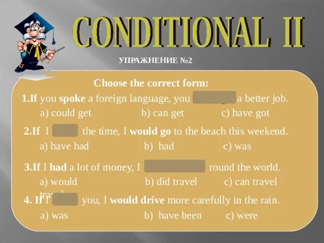 Conditional 2 тест. Условные предложения задания. Conditionals упражнения. Условные предложения упражнения. English условные предложения.