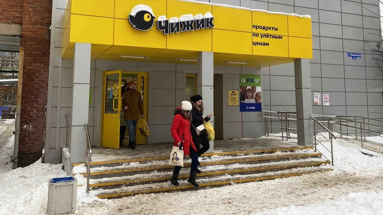 Чижик одеяло. Сеть чижик х5. чижик x5 retail group. x5 retail group магазины чижик. чижик магазин тверь.