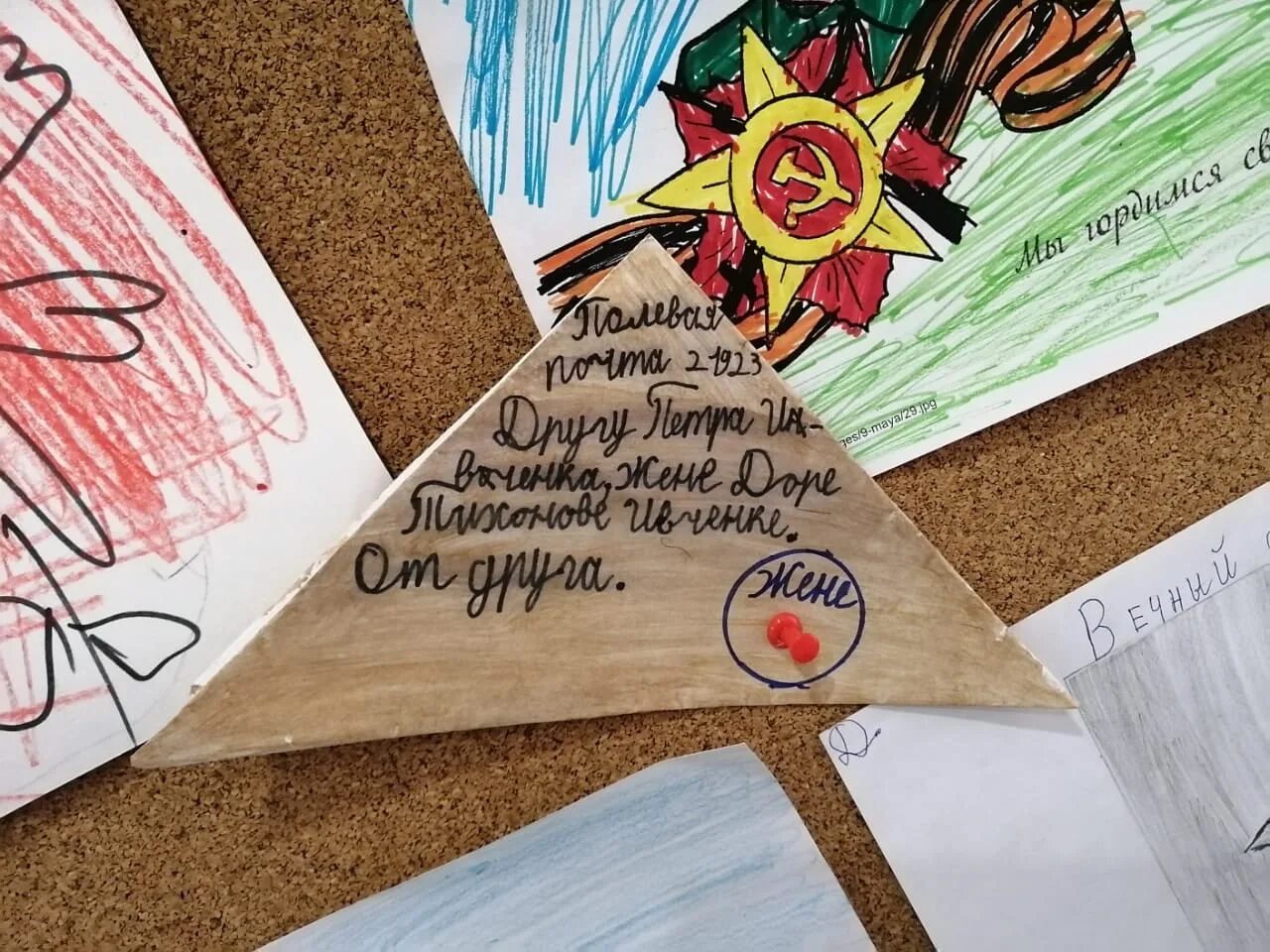 Отправление на фронт 1941. Номера полевой почты 3 рейха. Конверт с маркой полевая почта. Полевая почта 3. Полевая почта 3.