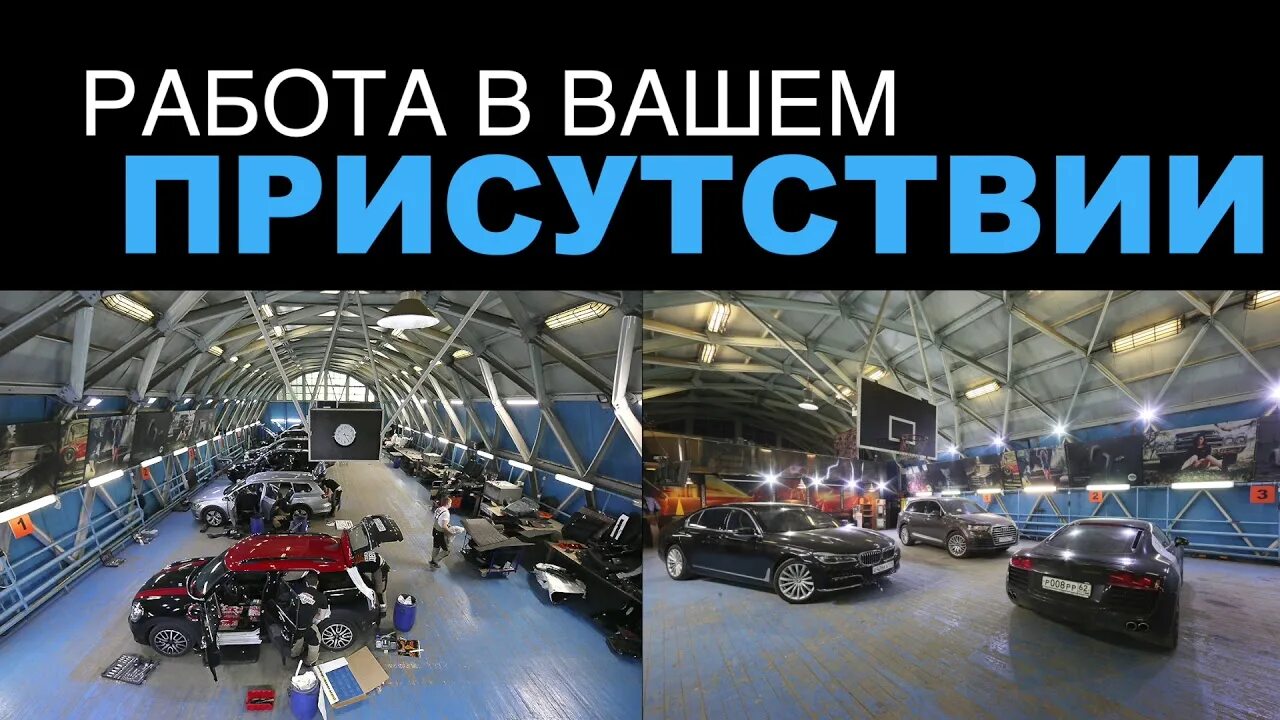 Автолокер. AUTOLOKER Москва auto loker шумоизоляция. Автолокер запись. Автолокер цены. Автолокер ру