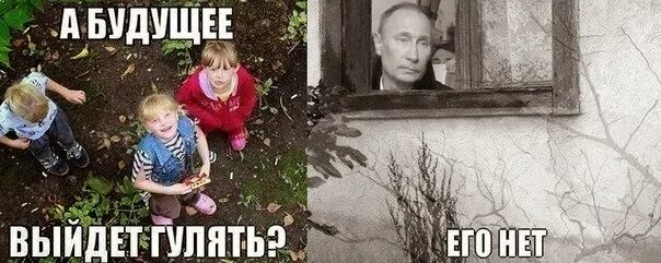 Больше не выйдет гулять. Больше не выйдет гулять. А будущее выйдет гулять. Больше не выйдет гулять. Прогулка с собакой прикол.