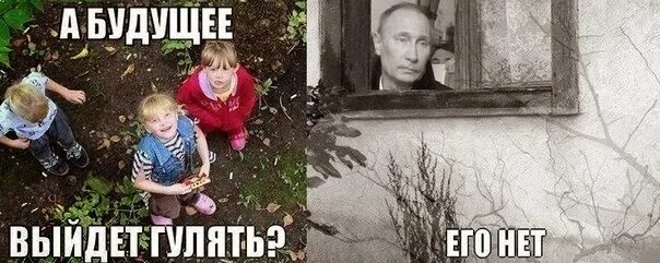 Выйду прогуляюсь песня. А будущее выйдет гулять а его нет. А будущее выйдет.