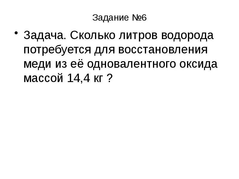 Объем водорода. При разложении воды образуется. Сколько атомов водорода содержится в 100 г. Взаимодействие азота с водородом. У.