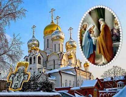 Сретение господне какого числа в этом году
