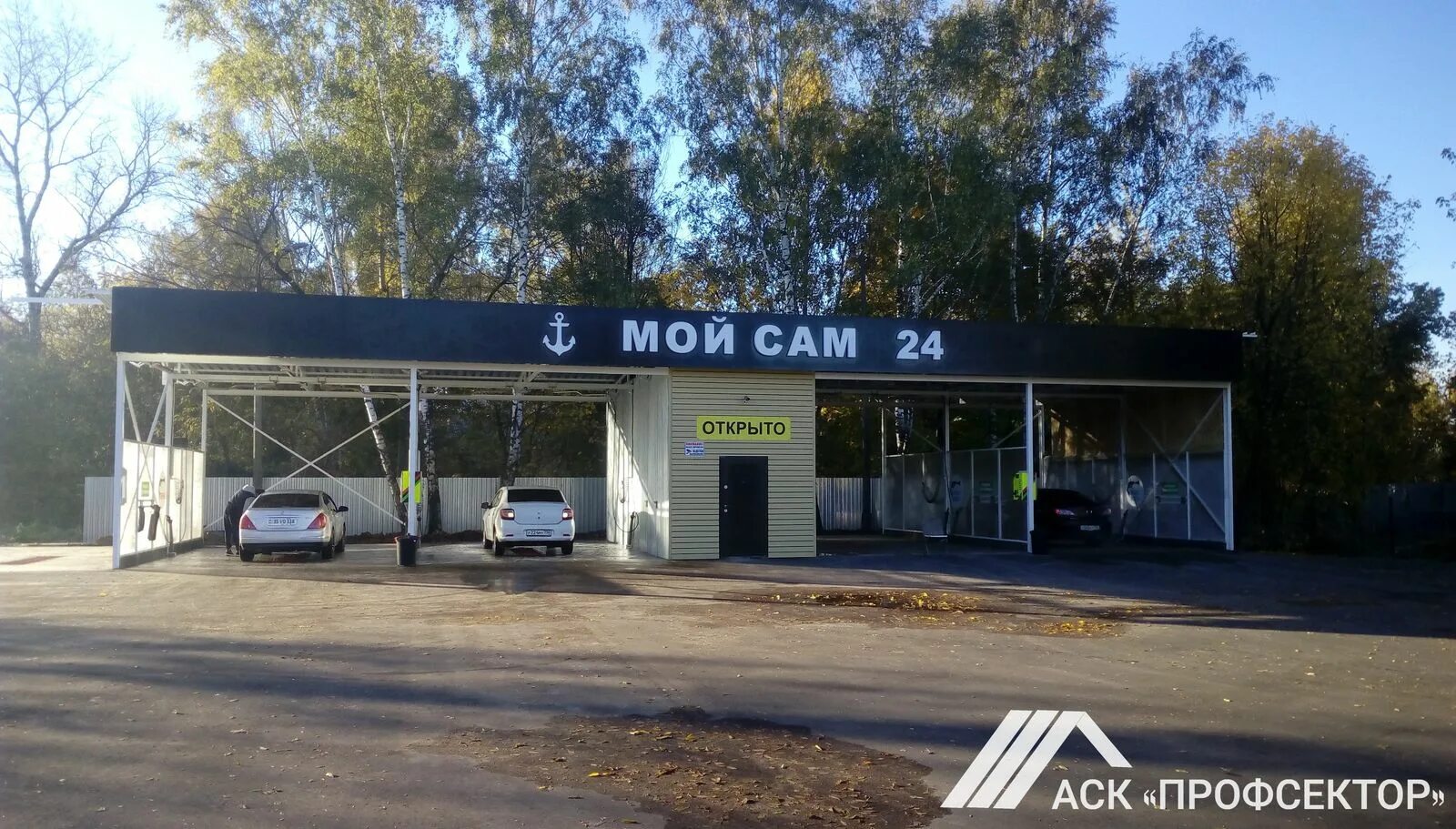 Автомойка самообслуживания. Автомойка самообслуживания под ключ. Автомойка конструкция. Мойка самообслуживания под ключ.