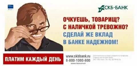 Надежное слоган