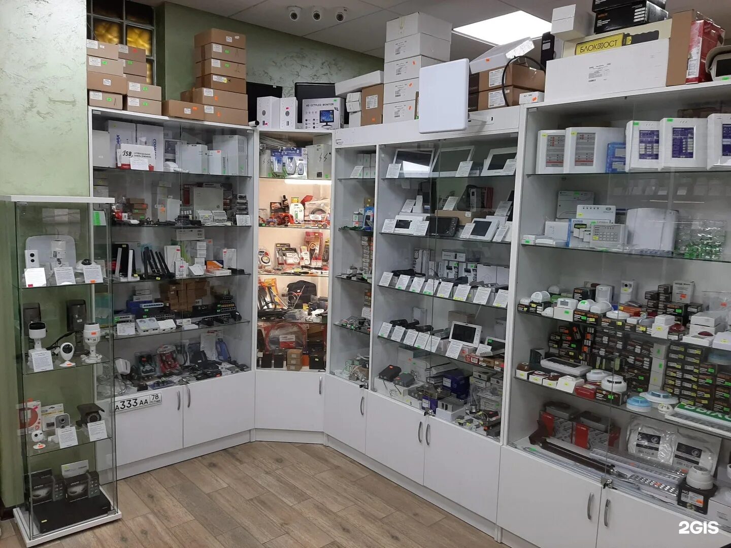 Ганимед сб саранск пролетарская. Торговый дом абсолют ленинские горки. Ganimed цена упаковка. Сб торговая. Сб торговая.