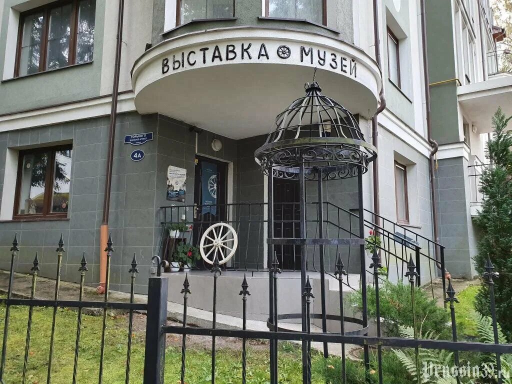 Колесо Истории, музейная экспозиция, Горького, 4а, Светлогорск - 2ГИС