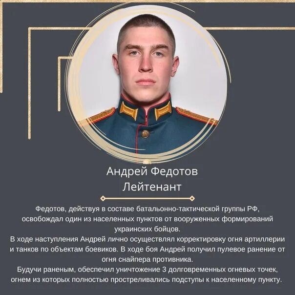 Герой должен быть 1