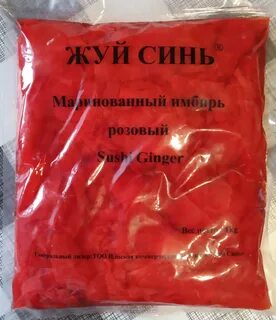 Почему имбирь красный