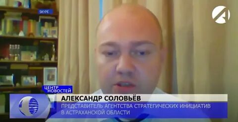 1 канал интервью карлсона
