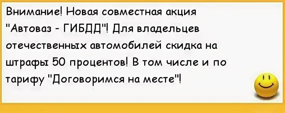 Анекдот читать не умею