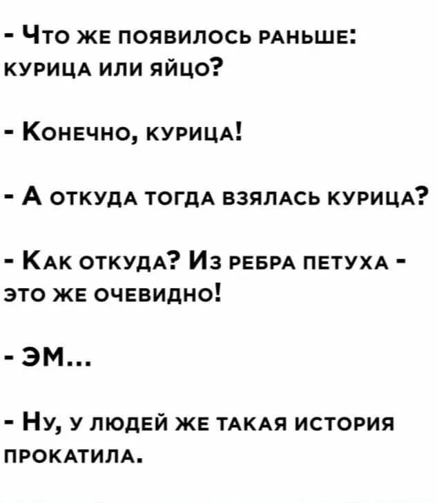 Анекдот про сына и парту. Анекдот сын прибегает из школы.