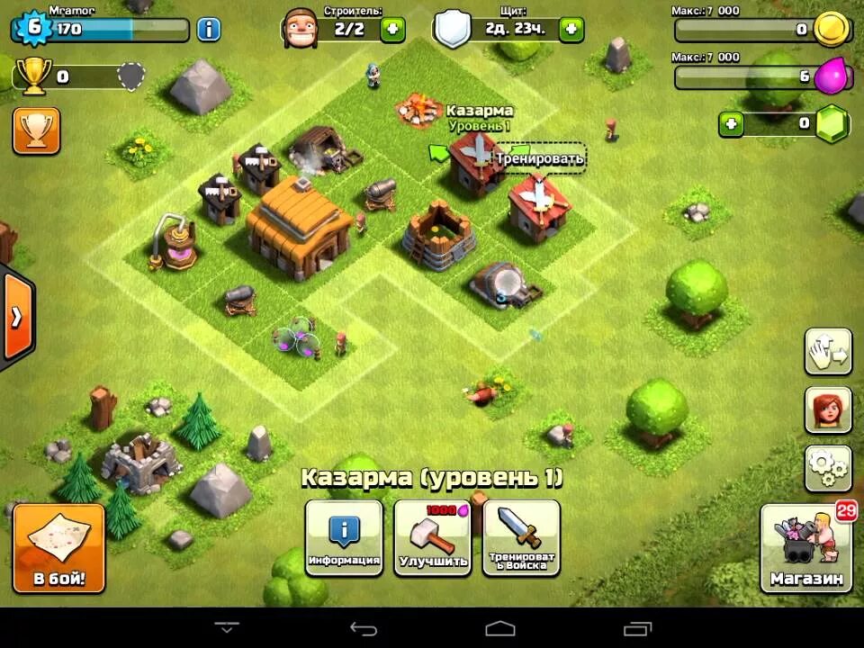 Clash of Clans 1 ратуша. Ратуша 1 уровня в Clash of Clans. Клеш оф кланс ратуша 1 уровня. 1 Ратуша в клэш оф кланс.