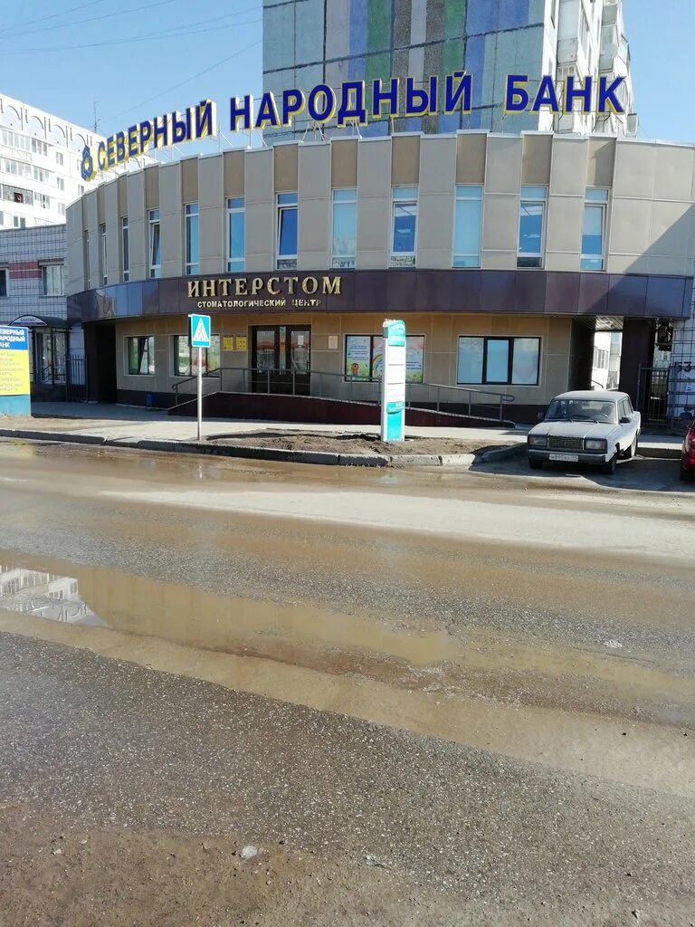 Интерстом сыктывкар стоматология. Проспект бумажников 53д в эжве интерстом. Интерстом сыктывкар официальный сайт. Ленина 43 сыктывкар аптека. Бумажников 53 д эжва.