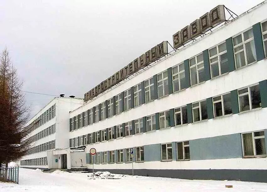 Завод швабе новосибирск. Оао "арзамасский приборостроительный завод", г. Ао нпз новосибирск. Ао «новосибирский приборостроительный завод». Сосенский приборостроительный завод.