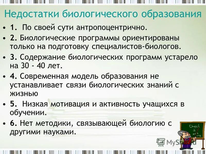 Аваст настройки. Устаревшее программное обеспечение. Папка для ноутбука. Acer aspire утилиты оптимизаторы. Устаревшее программное обеспечение.