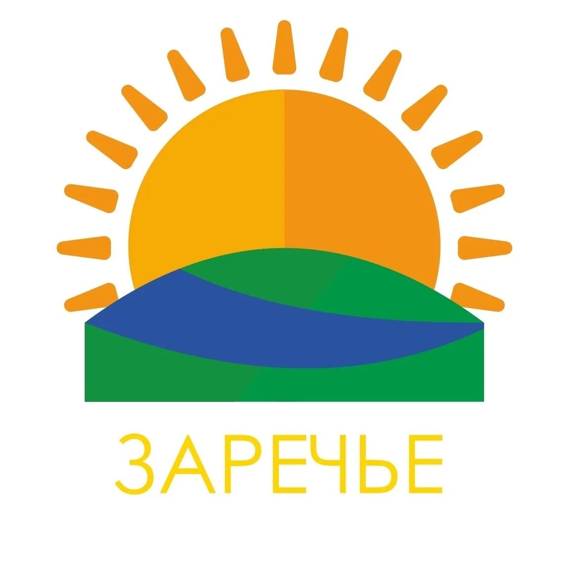 Фонд заречье. Лагерь заречье казань. логотип лагеря. лагерь в казазан заречье. заречье лого.