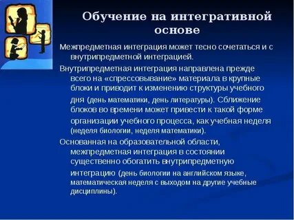 Рекомендуется образование