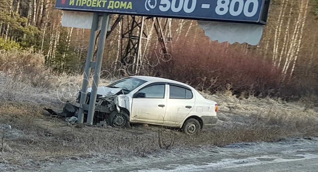 Дтп 38 иркутск. Авария ДТП лого.