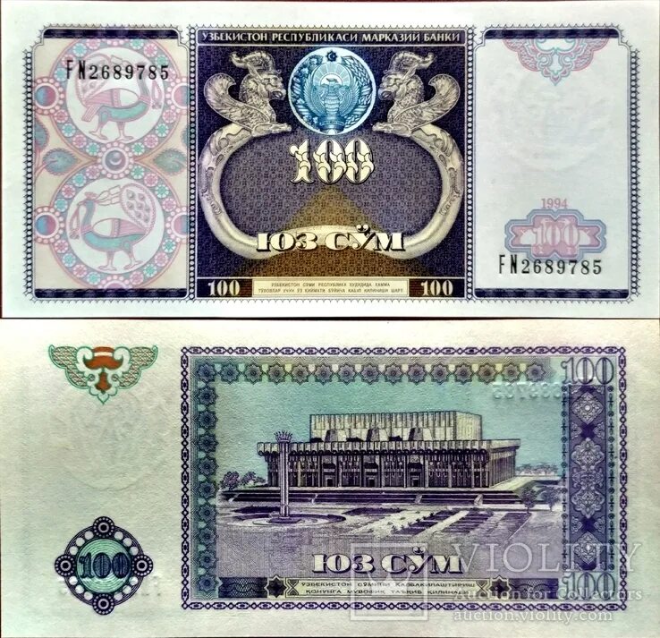 курс сума к рублю в узбекистане. Kurs valyuta uzbekistan. курс сума к рублю в узбекистане. курс рубля в узбекистане на сегодня. курс рубля к суму.