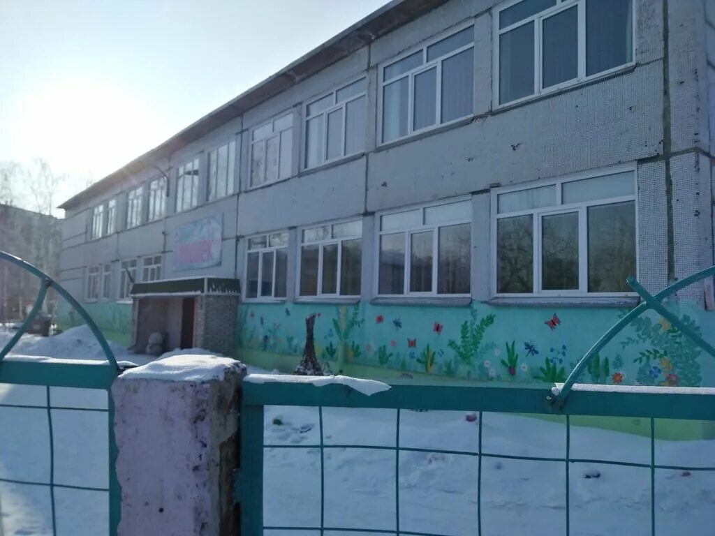 Детский сад тополек лебедянь. Детский сад тополек. Надпись детский сад тополек. Картинка тополек для детского сада. Детский сад тополек демьянка.