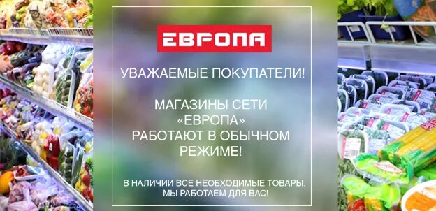 Как найти продукт в городе