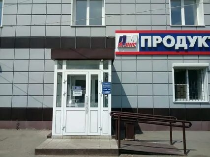 Рузаевка маяковского