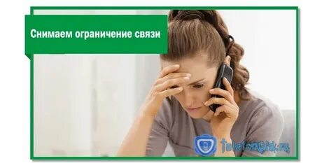 Что то со связью что ли