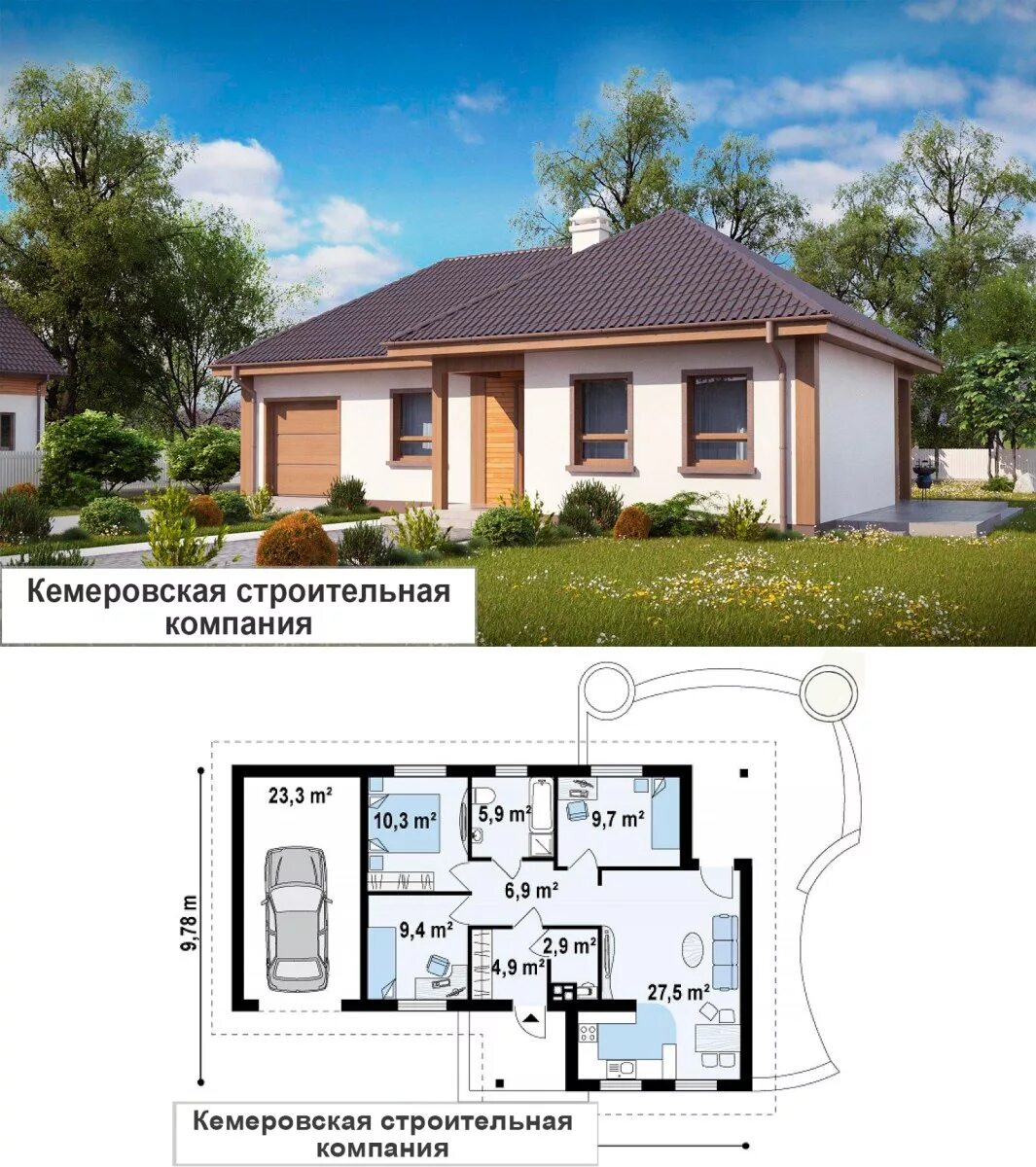 Бесплатные проекты домов 120. Одноэтажный дом с гаражом 100кв.м. Одноэтажный дом с гаражом 100кв.м планировка. Одноэтажный дом с гаражом проект 100кв.м. Дом 80 кв.м одноэтажный с гаражом.