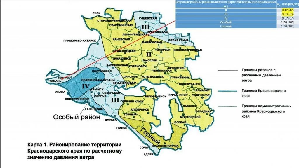 Погода рассвет староминский краснодарский. Климат Краснодарского края карта. Карта климатических зон Краснодарского края. Северский район Краснодарский край карта района. Карта Краснодарского края с районами.