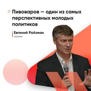 Телеграмм пивоварова