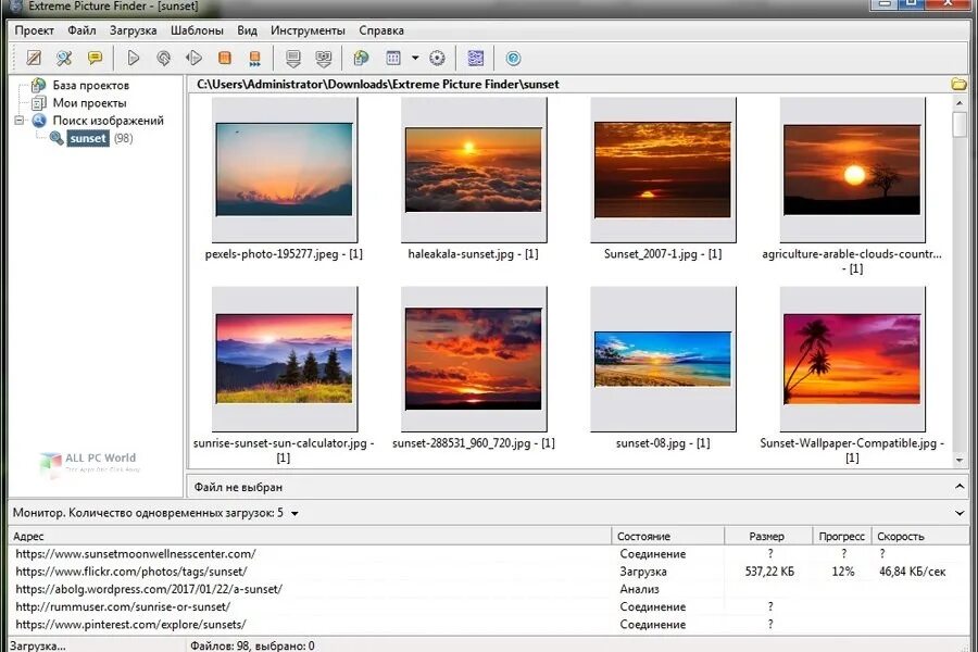 Image finder. Extreme.picture.finder картинки. экстрим программа. extreme_picture_finder для чего нужен. программа для каналог экстрим интернет.
