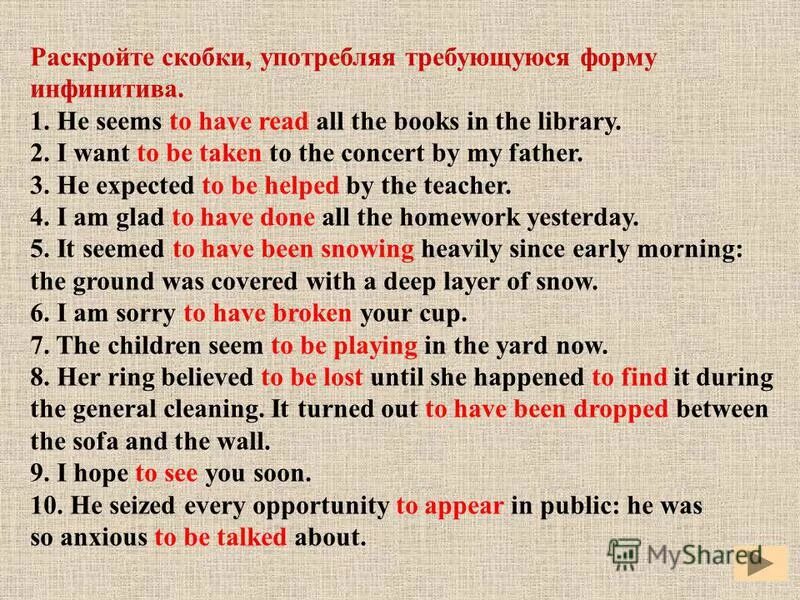Таблица неправильных глаголов. Wont полная форма want. Wont формы. 2 форма глагола в английском языке. Раскройте скобки употребляя.