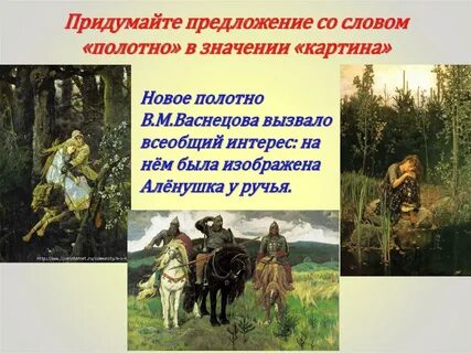 Разные значения слова предложение