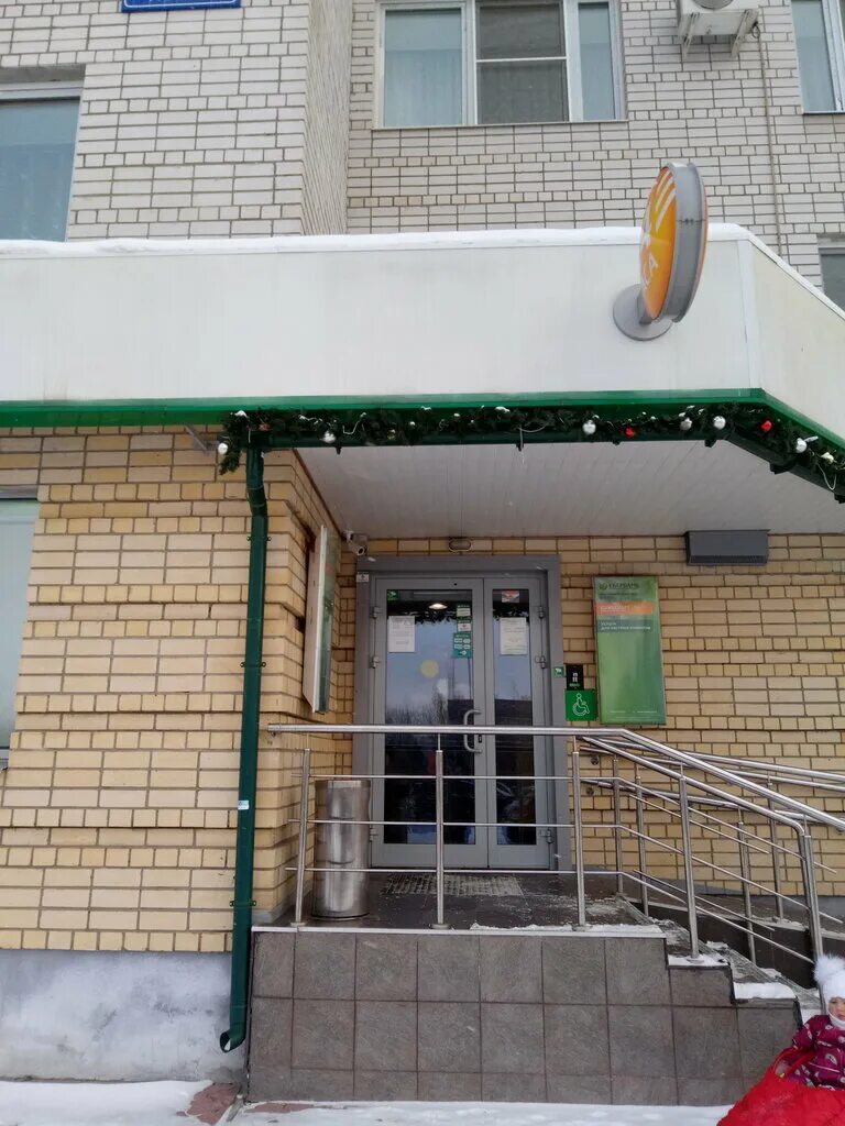 ул крестовая 77 рыбинск. работа рыбинск банк. промсвязьбанк ярославль. кирова 30 сбербанк. улица кирова рыбинск.