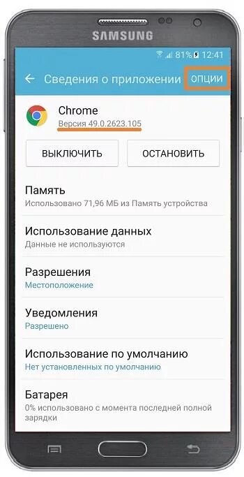 Как обновить андроид на телефоне самсунг галакси. Обновление самсунг. Обновление приложения. Как восстановить удалённые приложения на телефоне андроид самсунг. Обновление приложений в телефоне.