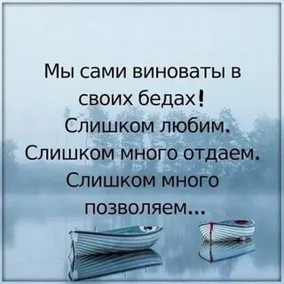 Тебе многое позволено