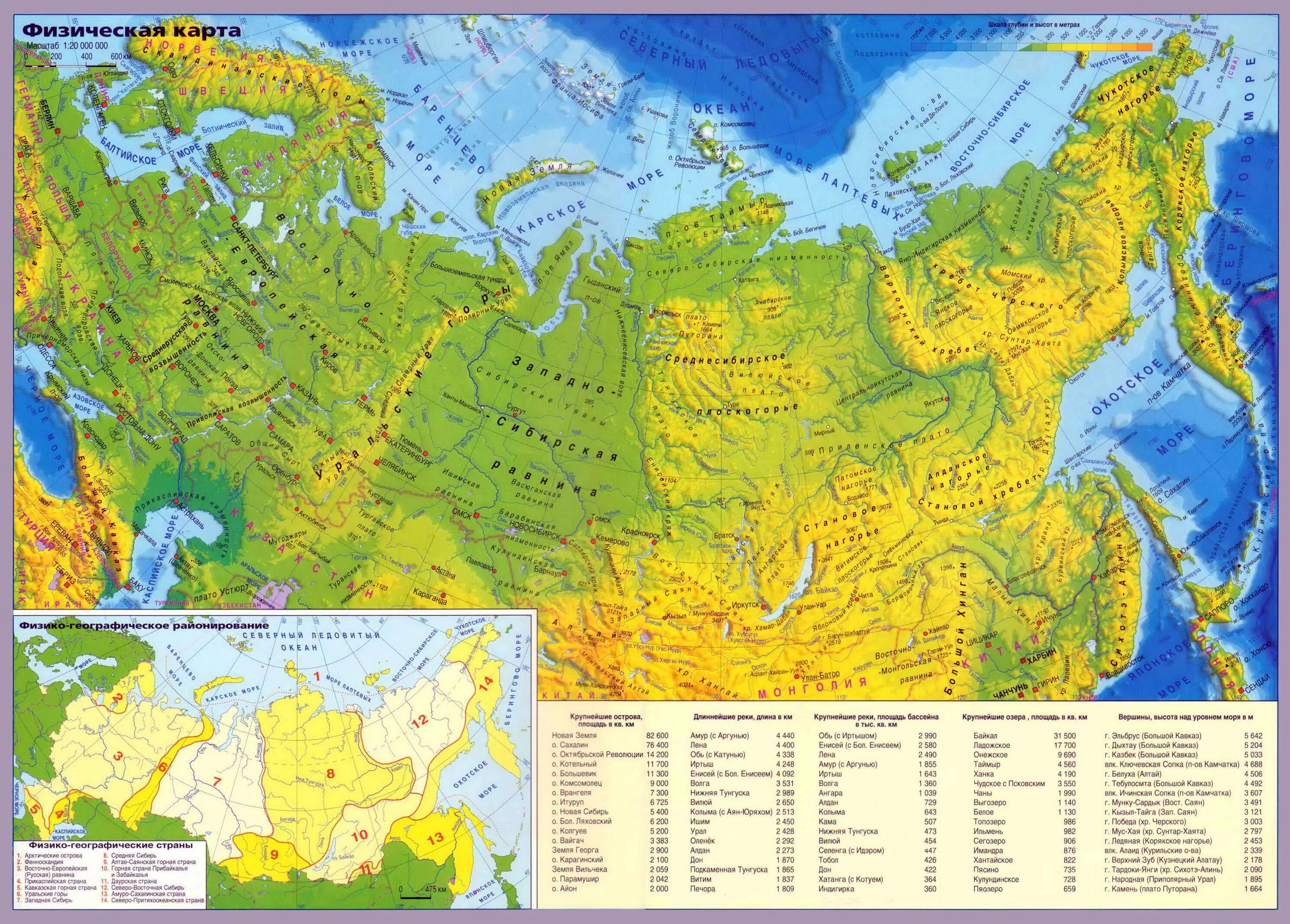 Карта россии горы реки равнины моря