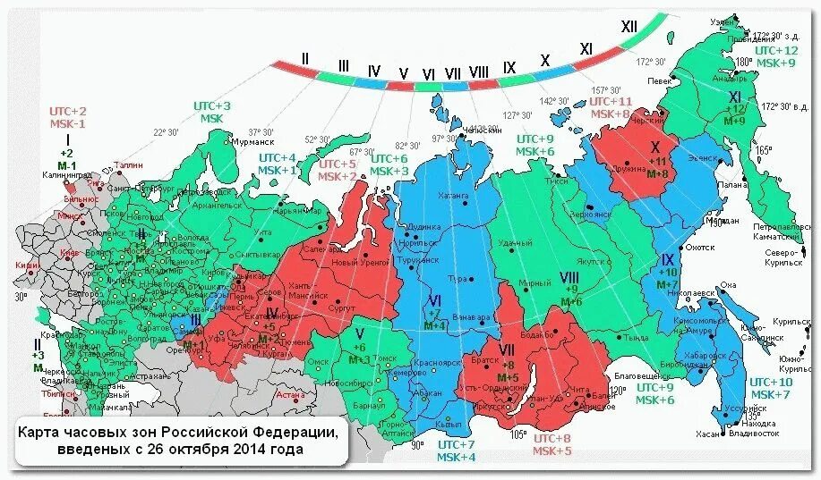 Часовой пояс москва msk. Часовой пояс москва msk