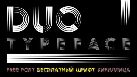 Студия кириллица