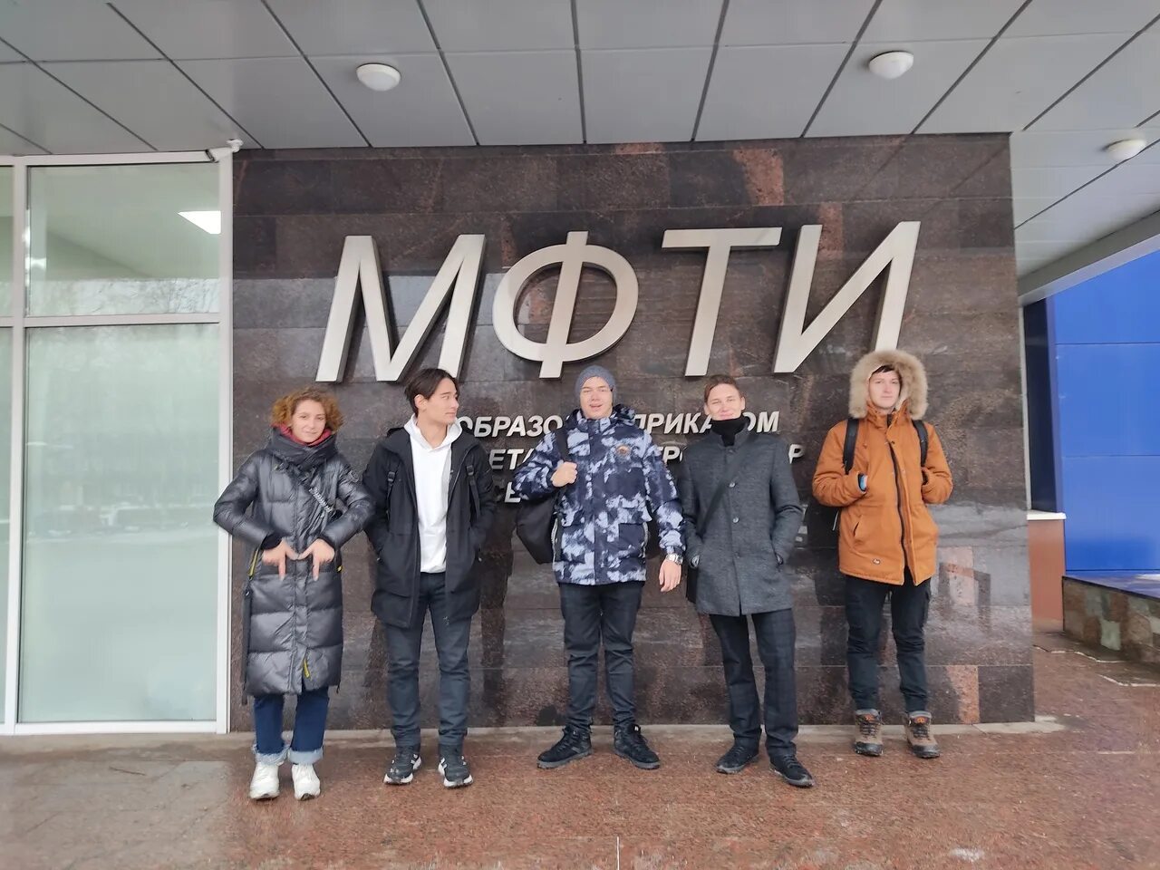 Среднее профессиональное образование это. Мфти специальности 2024. 2024. Креативные профессии 2024. Мфти москва мфти москва.