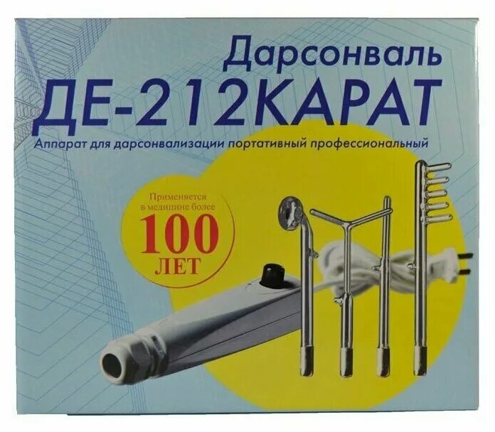 Дарсонваль 212 карат. Карат де-212 аппарат дарсонваль. Дарсонваль Лектор де-212 карат. Дарсонваль де-212 карат производитель.