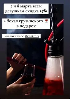 Кальянная петрозаводск