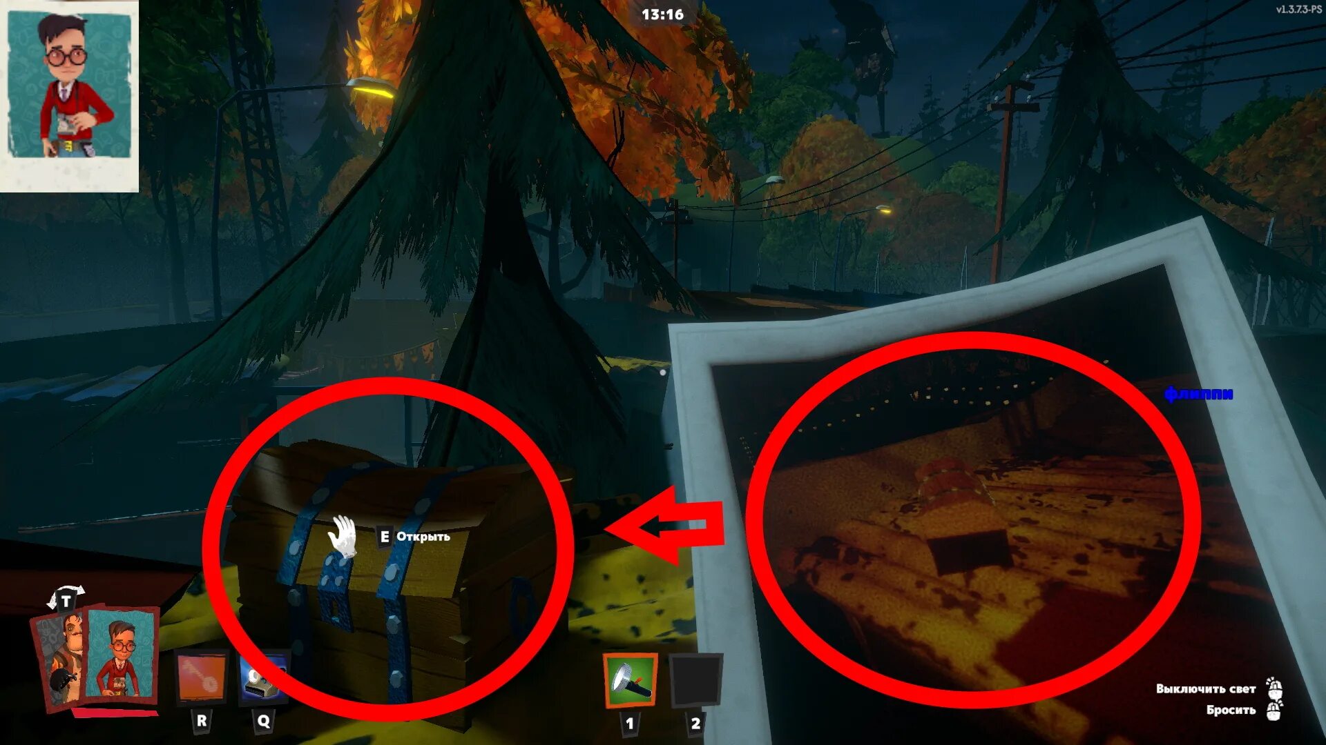 Secret neighbor стим. Игра секреты привет сосед. Дом соседа игра secret neighbor. Секрет соседа. Secret neighbor мультиплеер.