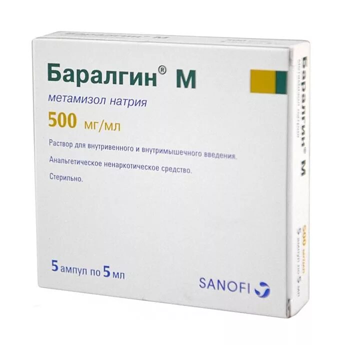 Сколько времени действует баралгин. Баралгин м 500мгмл 5мл №5 амп.. баралгин м р-р дин 500мгмл амп 5мл №5. баралгин м (амп. 5мл №5). баралгин м р-р вв и вм введ. 500 мгмл амп. 5мл №5.