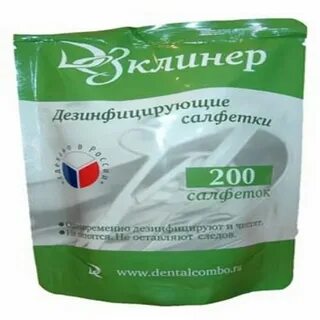 Салфетки пропитанные