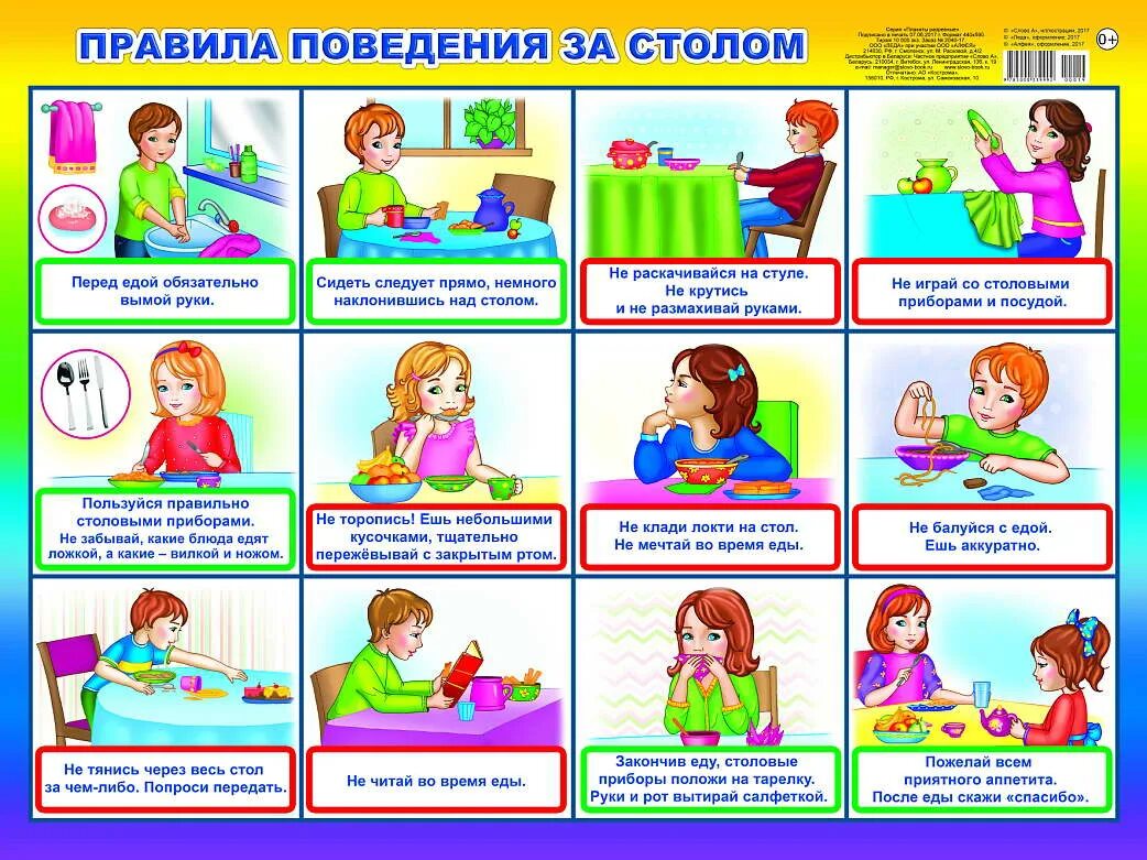 Приятного пользования