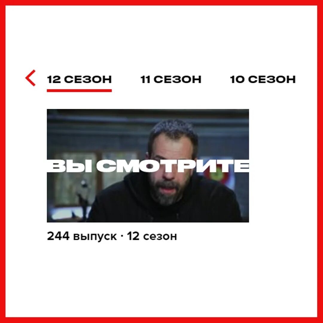 Влад чижов решала 1 сезон. Решала выпуск 112. Влад чижов телеканал че. Че шоу решала 12 сезон 244 выпуск. Че решала 89.