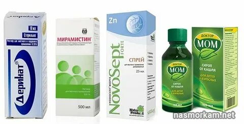 Снятие отеков горла